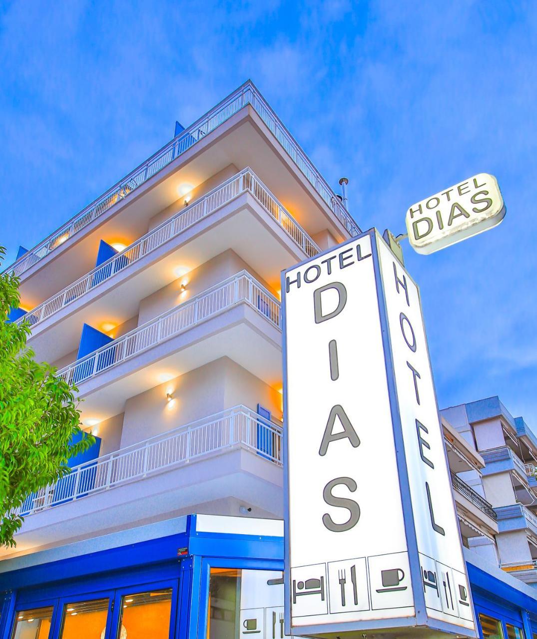 Dias Hotel Alexandroupoli Exterior foto